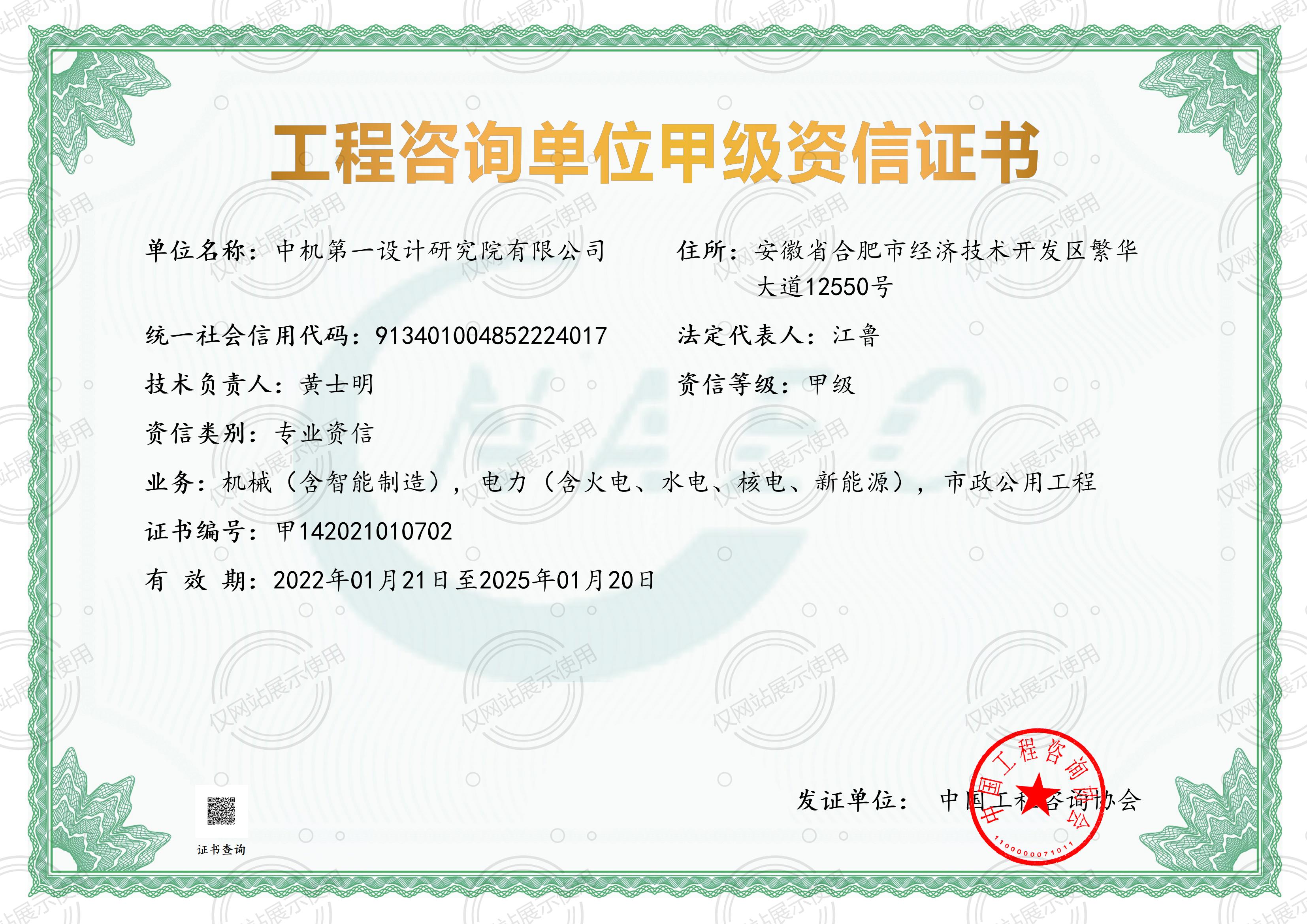 优发国际·随优而动一触即发