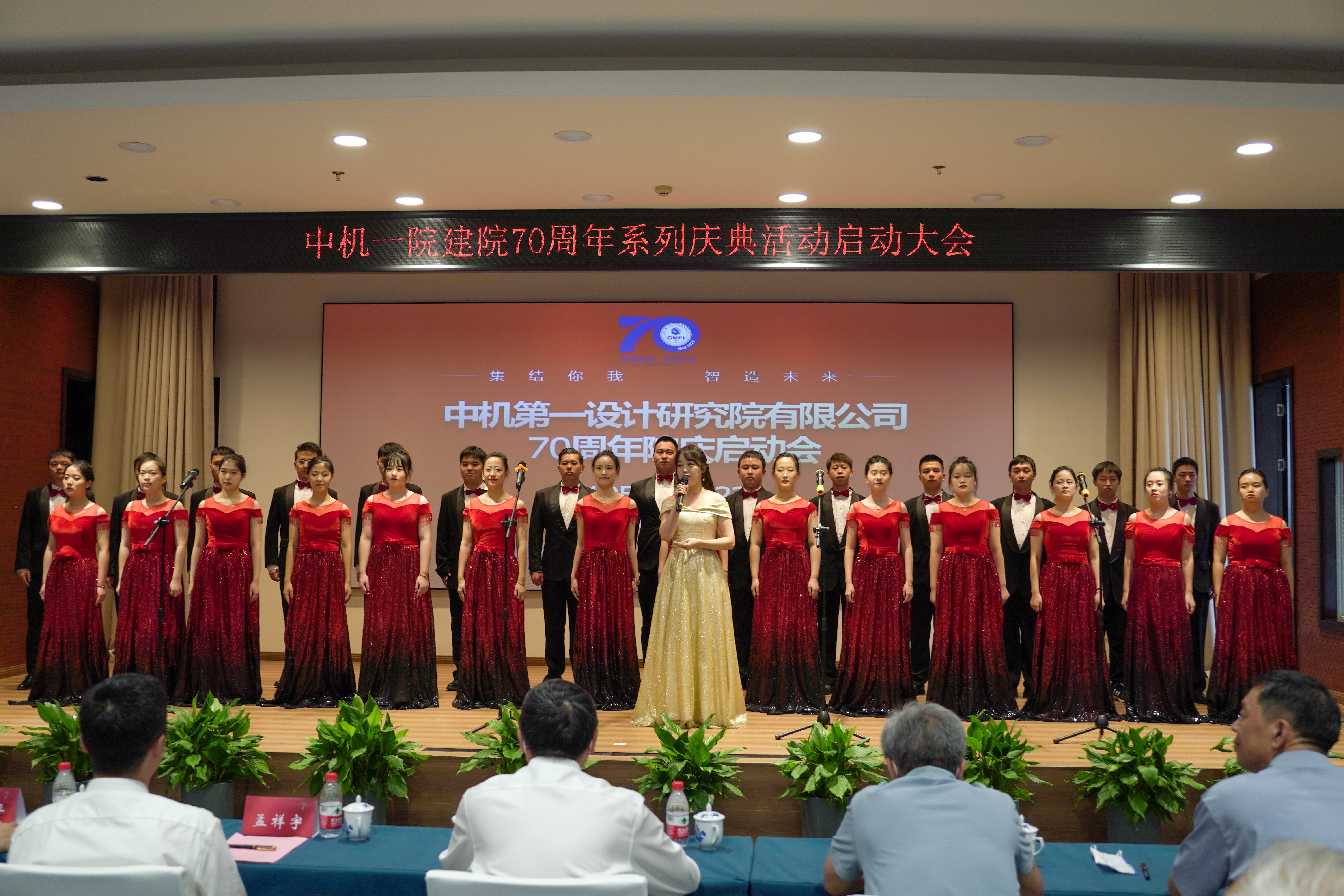 优发国际·随优而动一触即发