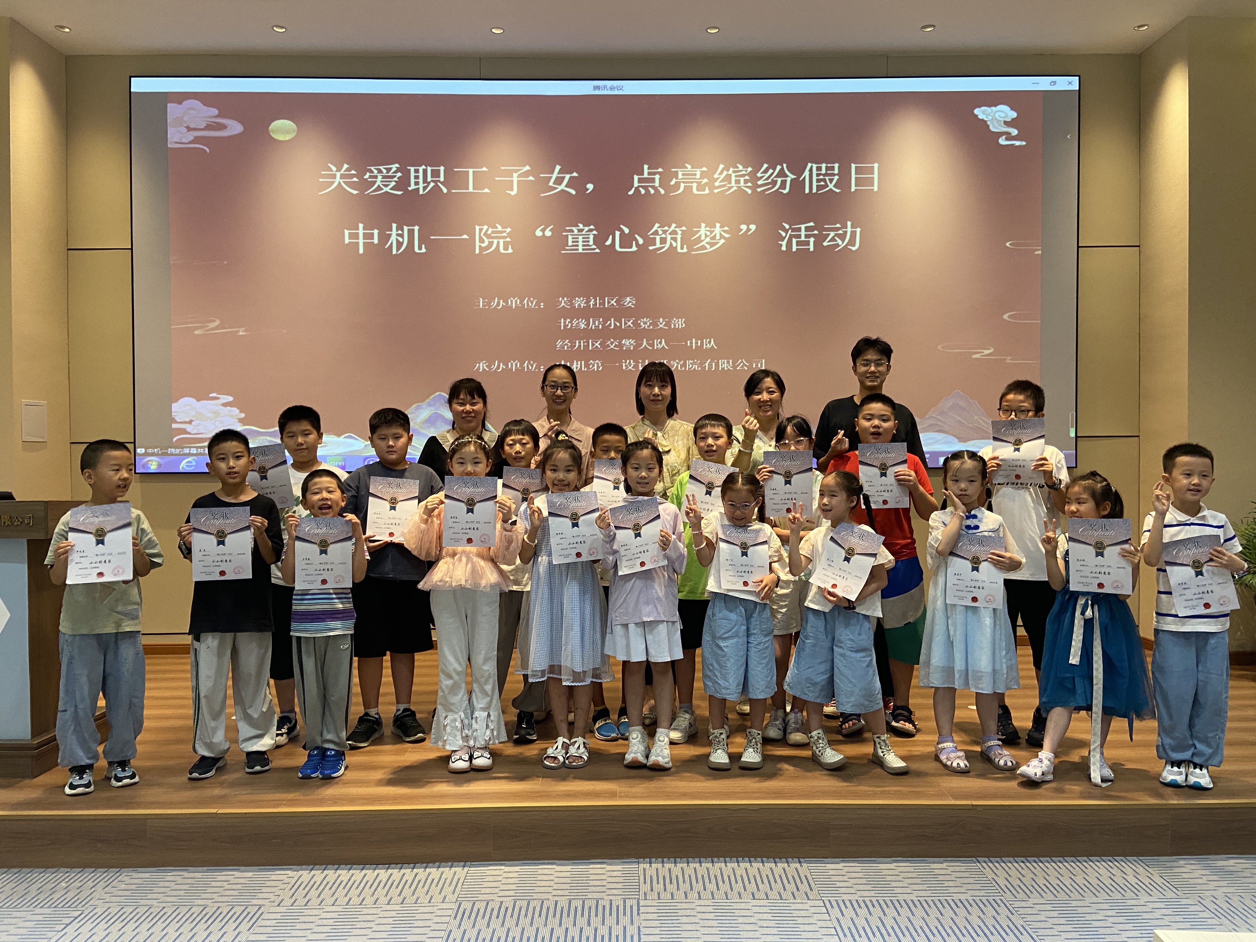 优发国际·随优而动一触即发