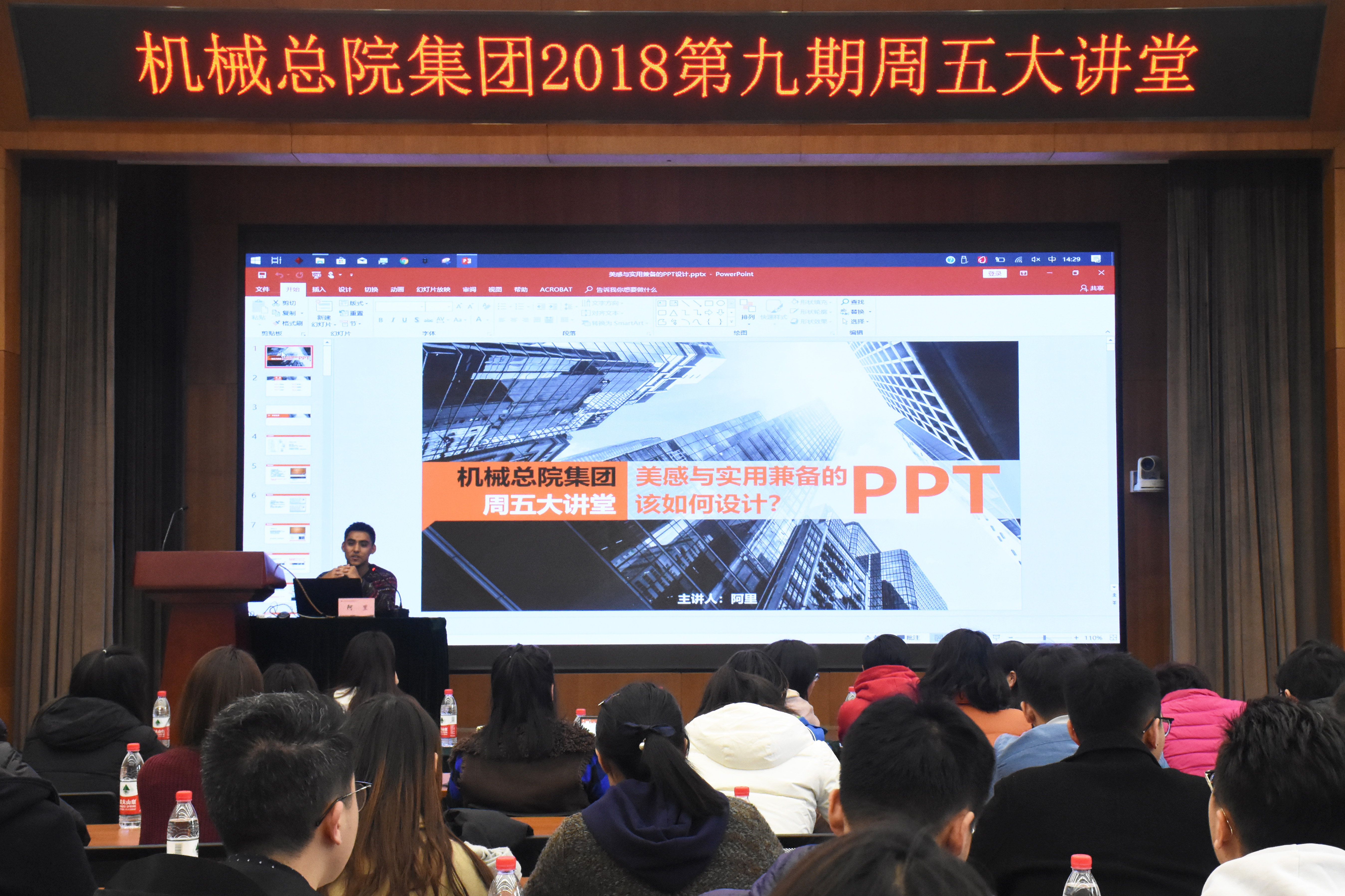 优发国际·随优而动一触即发