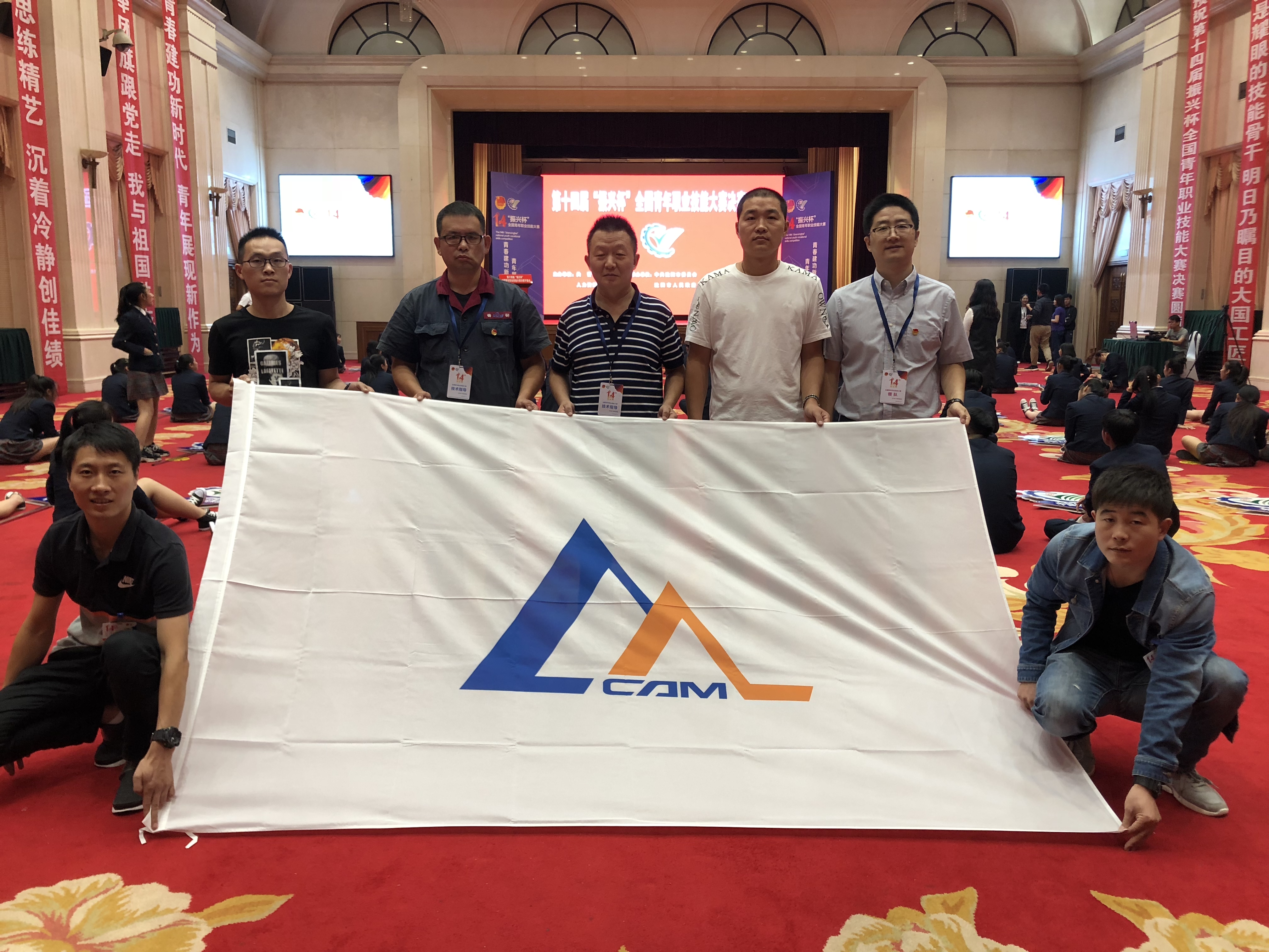 优发国际·随优而动一触即发