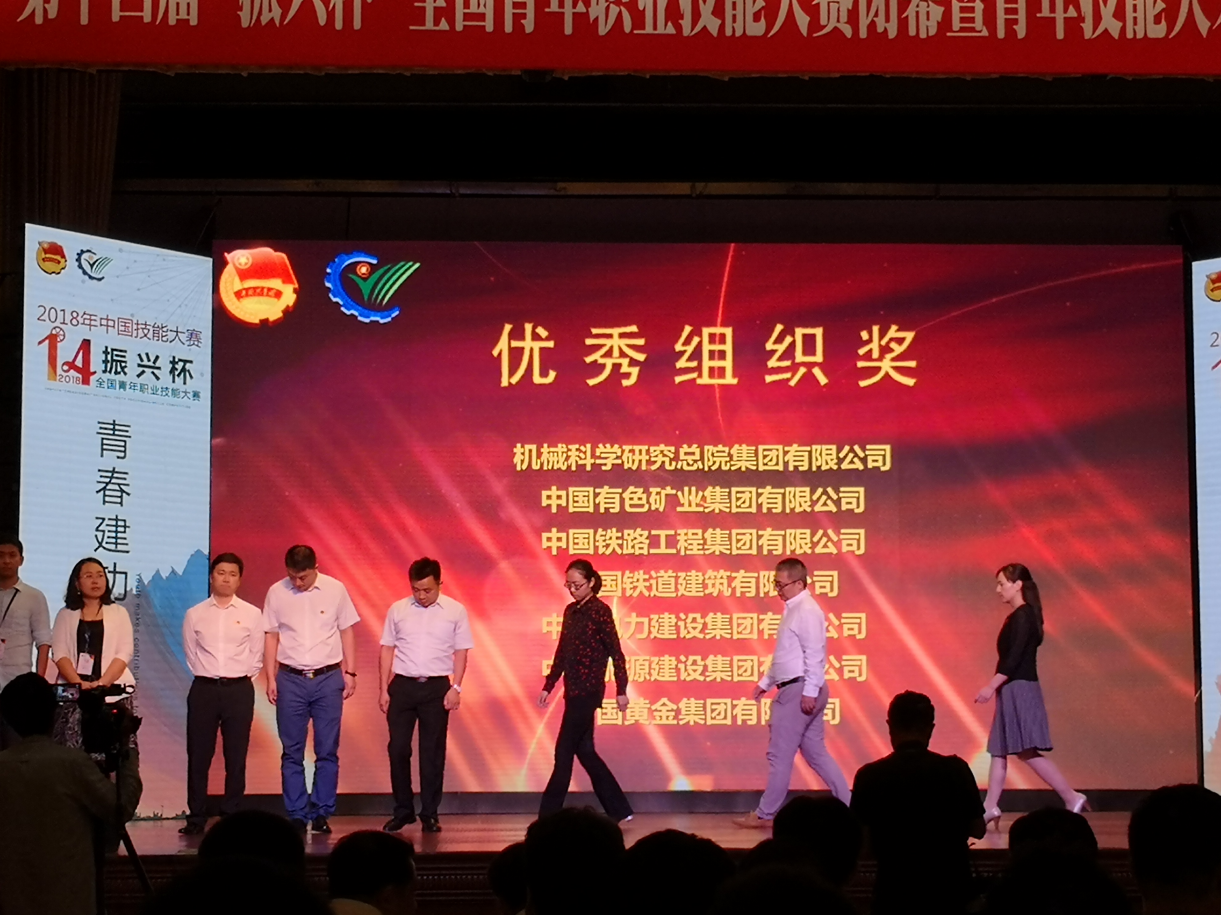 优发国际·随优而动一触即发