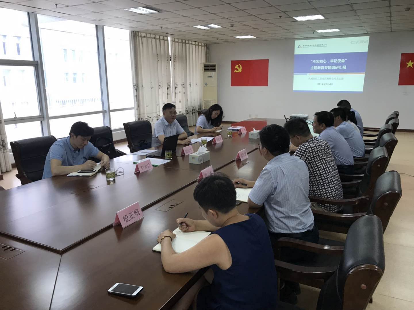 优发国际·随优而动一触即发