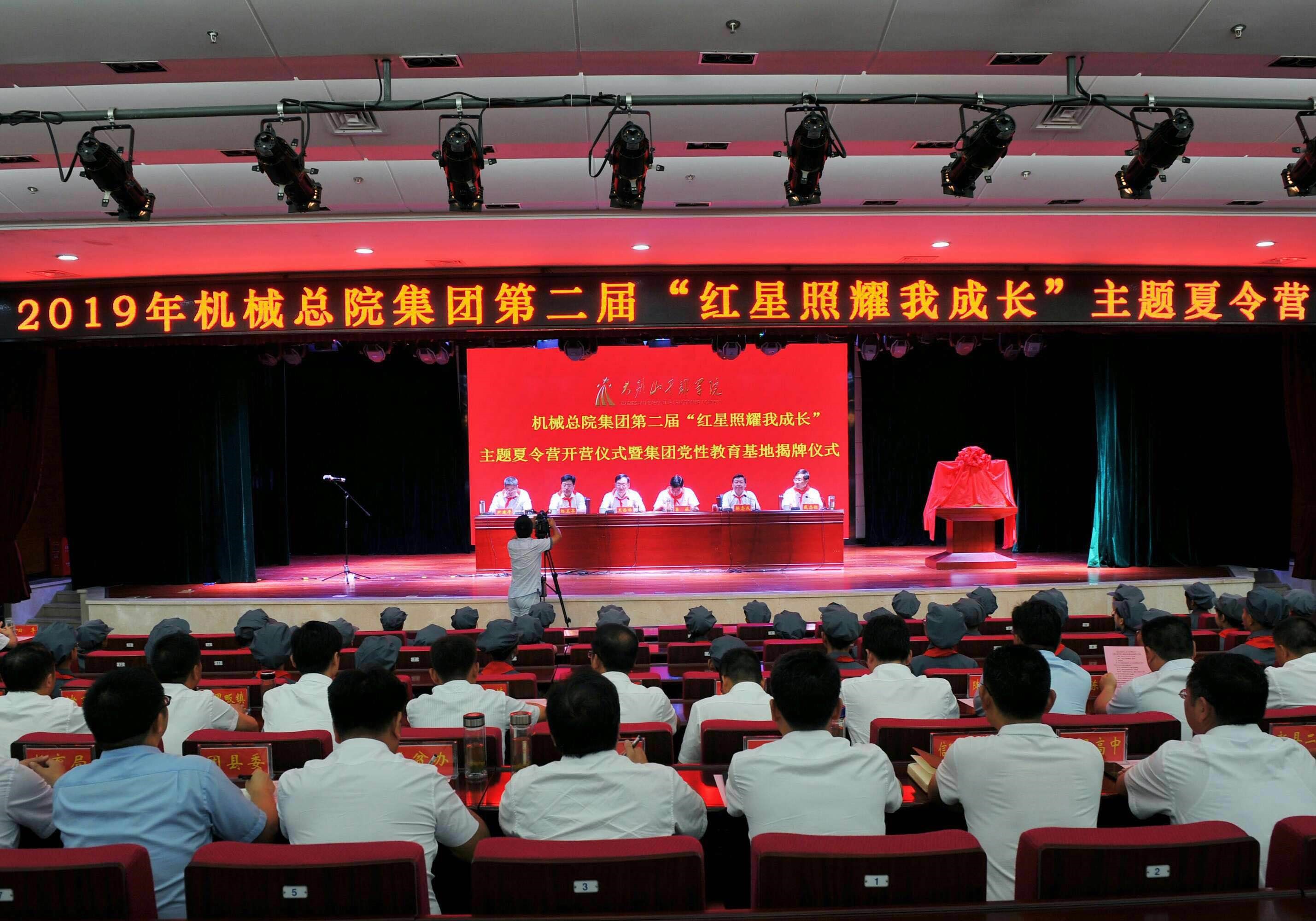 优发国际·随优而动一触即发