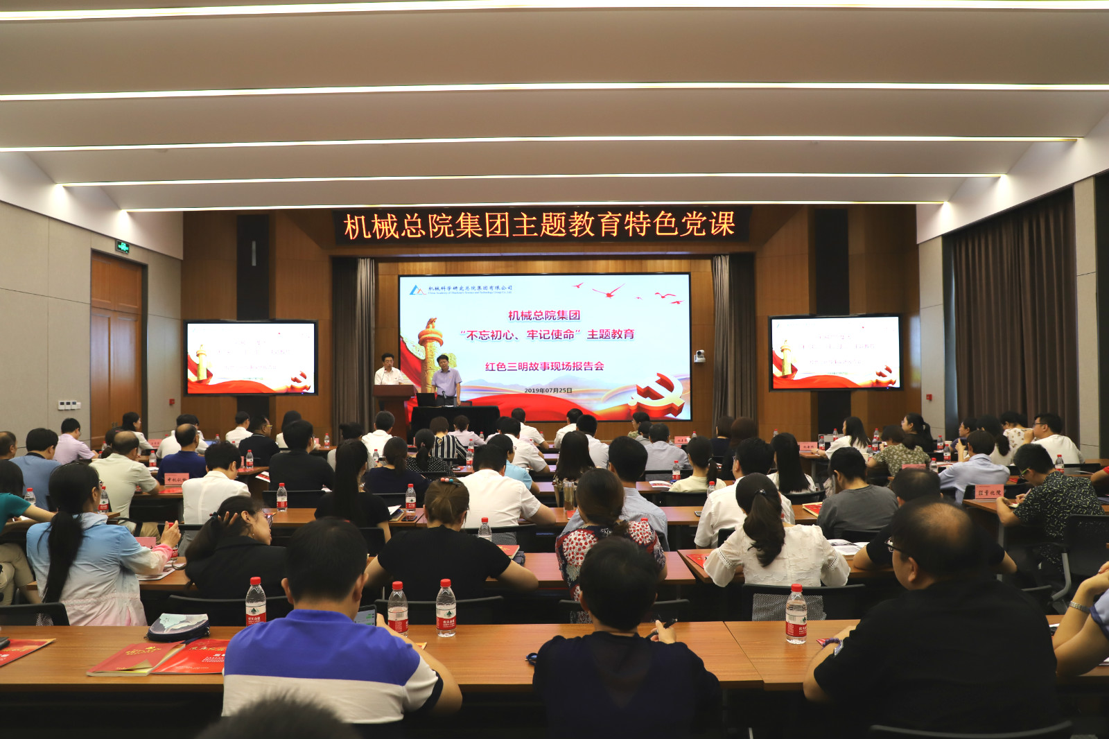 优发国际·随优而动一触即发