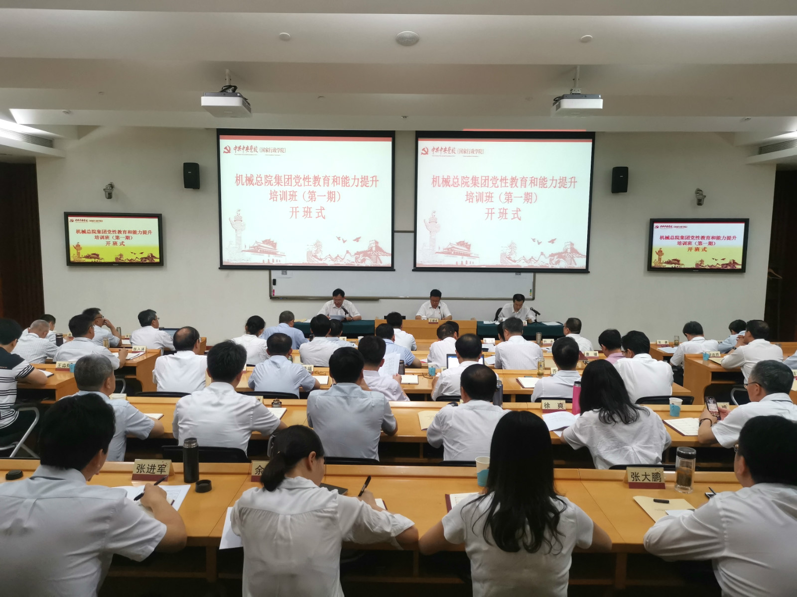 优发国际·随优而动一触即发