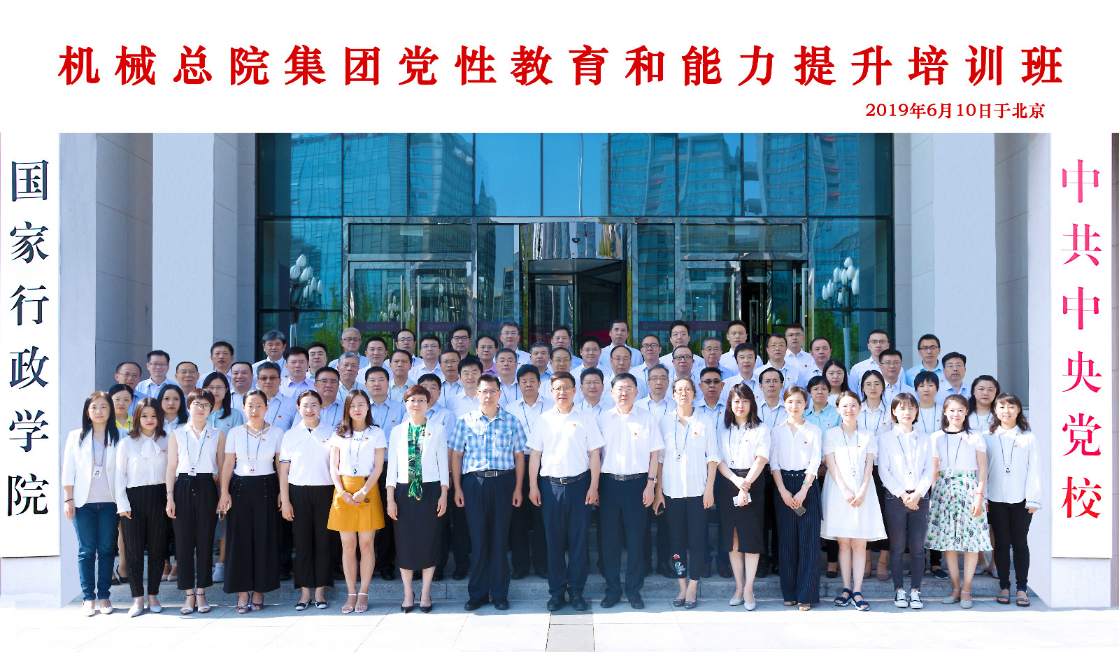 优发国际·随优而动一触即发