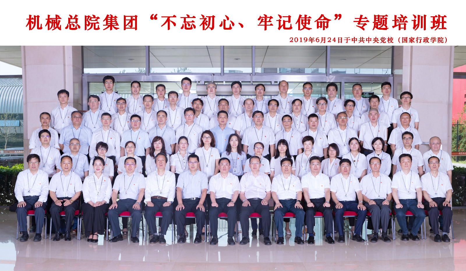 优发国际·随优而动一触即发