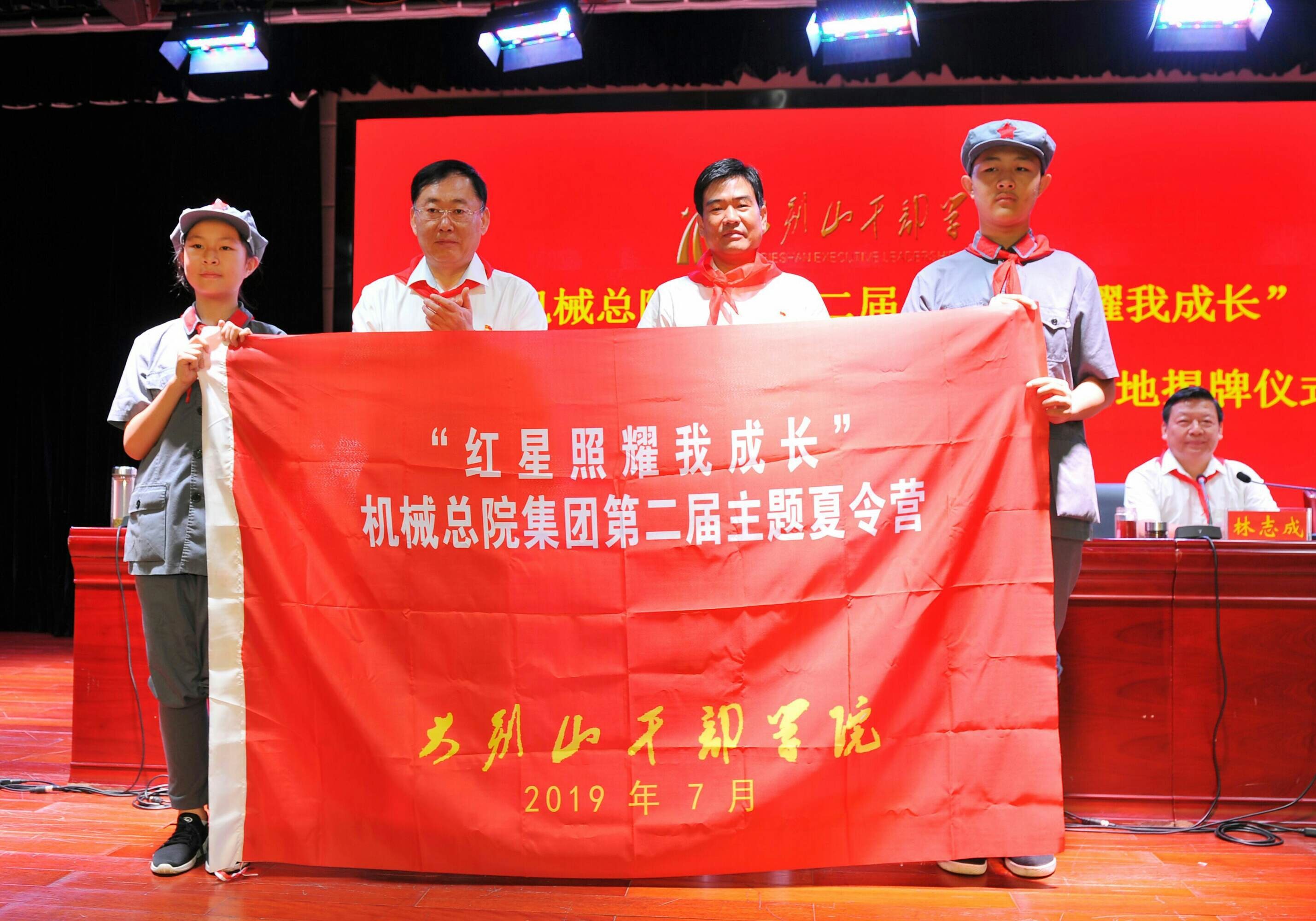 优发国际·随优而动一触即发