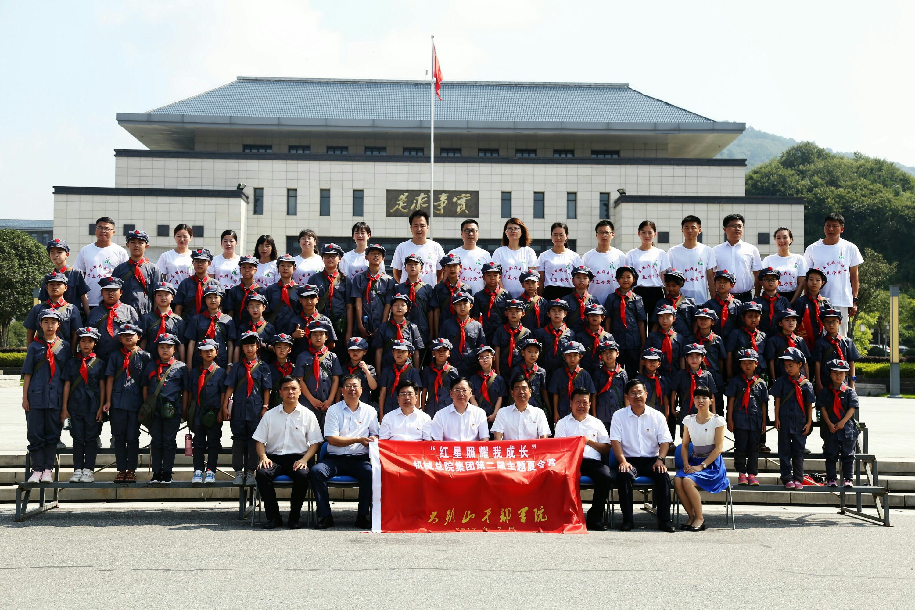 优发国际·随优而动一触即发