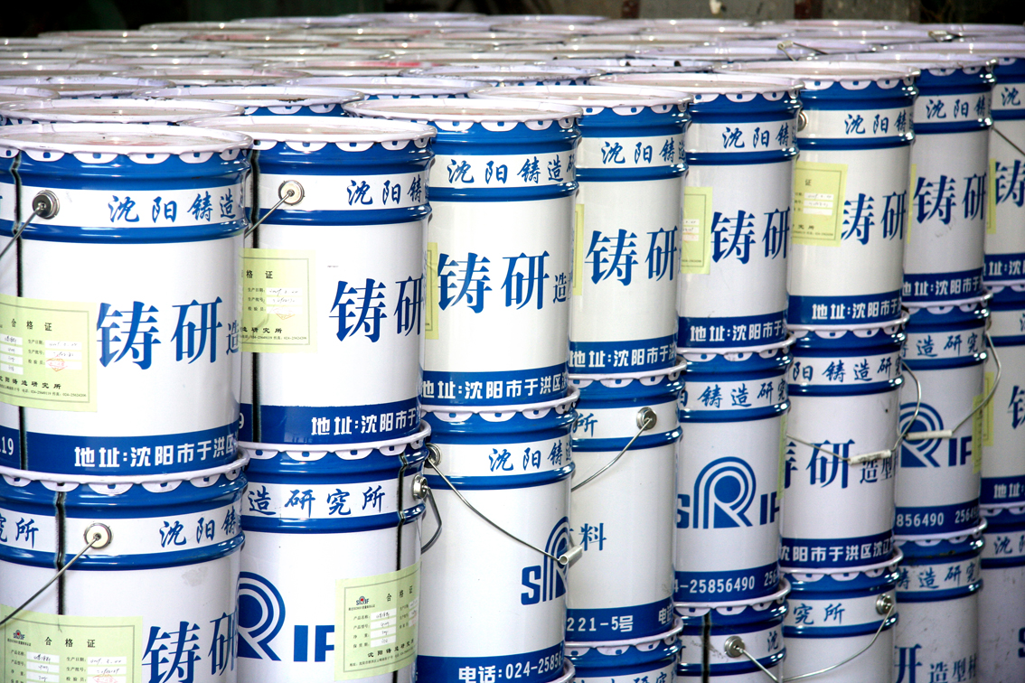 优发国际·随优而动一触即发