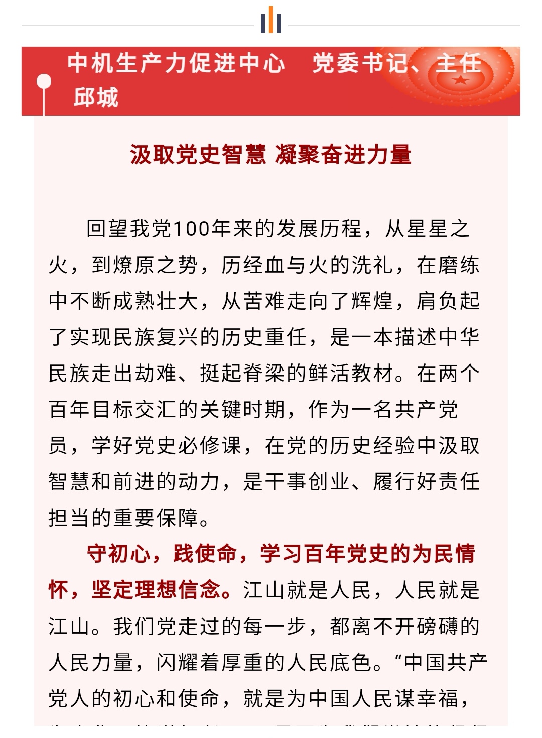 优发国际·随优而动一触即发