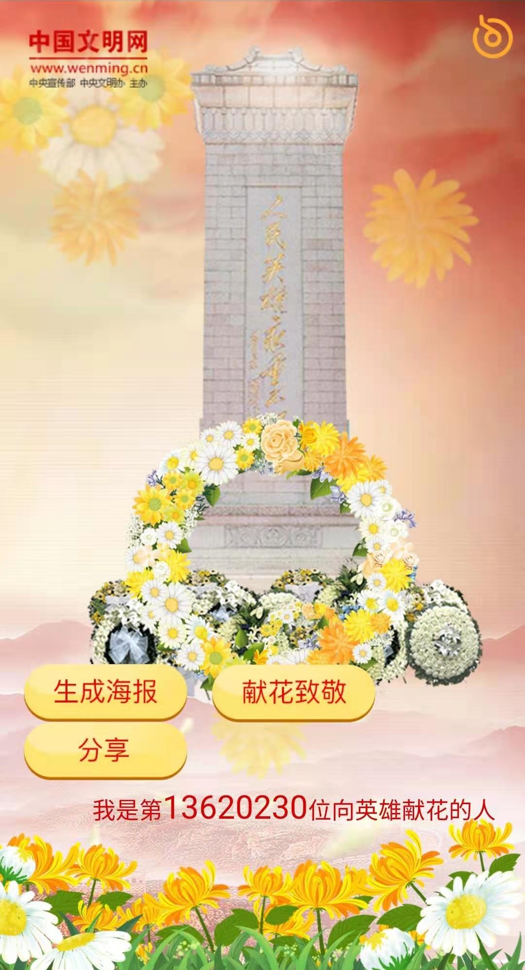 优发国际·随优而动一触即发