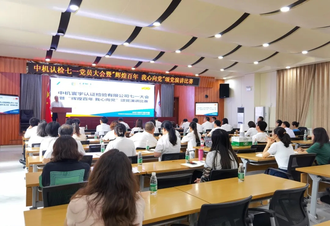 优发国际·随优而动一触即发