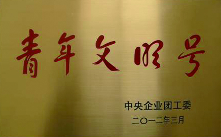 优发国际·随优而动一触即发