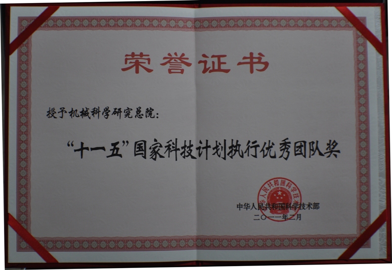 优发国际·随优而动一触即发