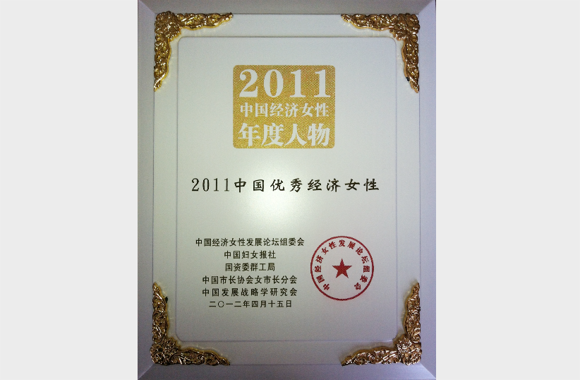 优发国际·随优而动一触即发