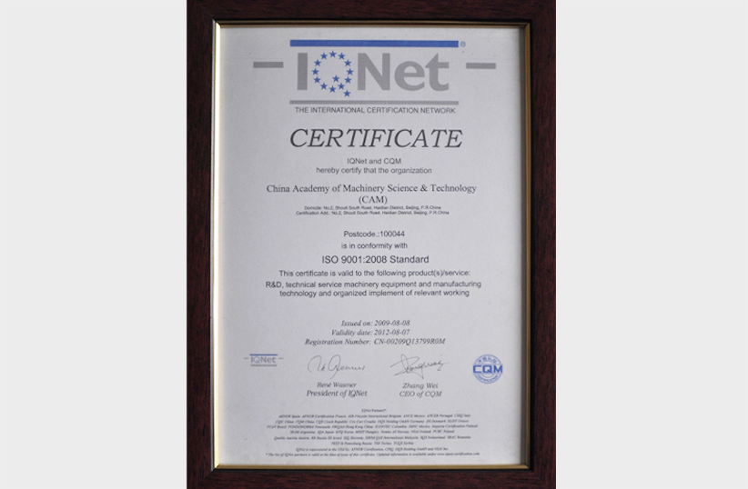 优发国际·随优而动一触即发